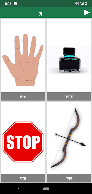 Learn Hindi Alphabets screenshot 6