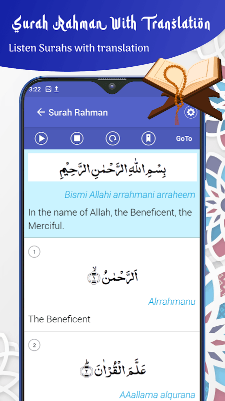 Surah Rahman & More Surahs screenshot 5