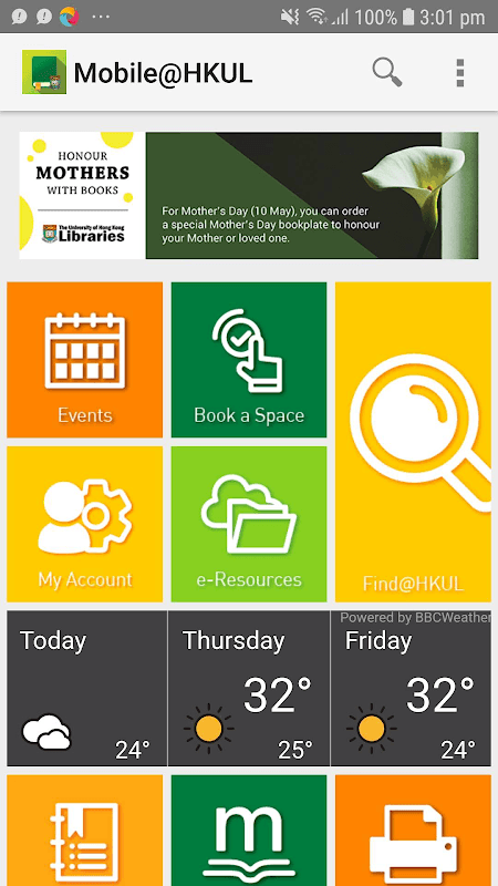 Mobile@HKUL (HKU Libraries) screenshot 1