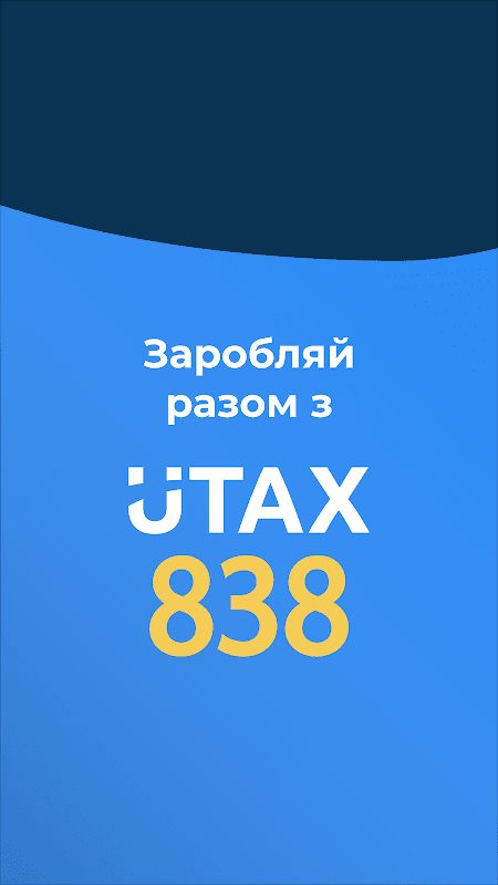 Utax 838 Driver screenshot 2