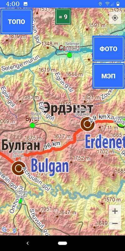 Screenshot 4