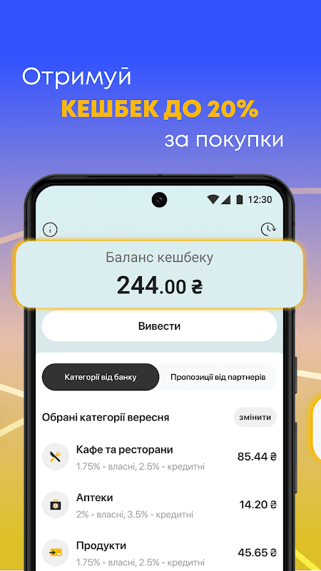 GlobusPlus: mobile bank online screenshot 4