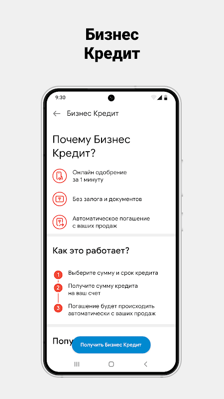Kaspi Pay screenshot 5