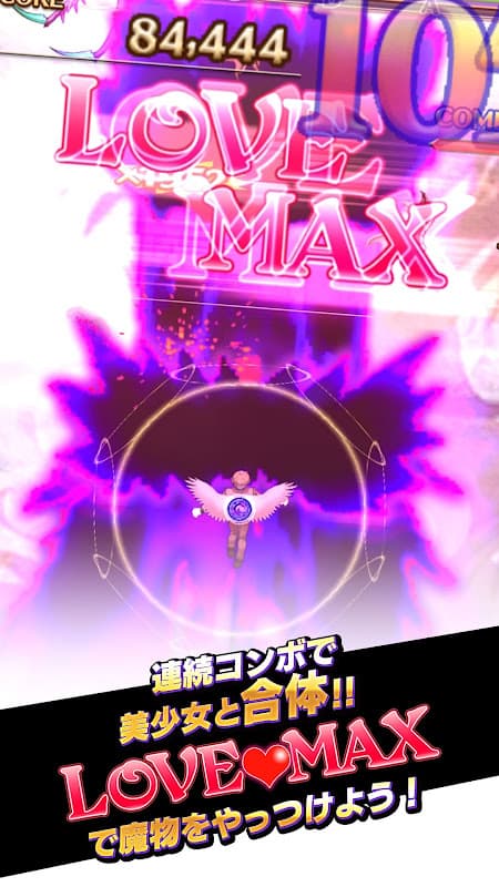 ゴシックは魔法乙女-美少女シューティング- screenshot 4