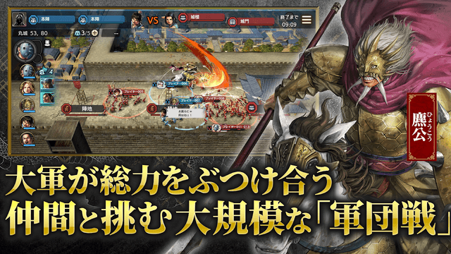 キングダム 覇道 screenshot 5