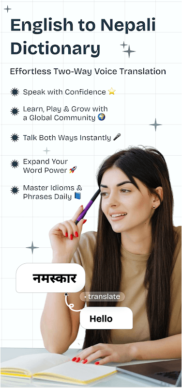English to Nepali Dictionary screenshot 1