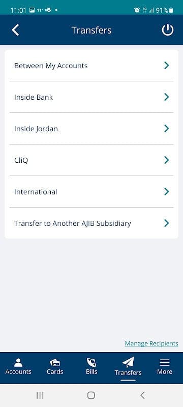 AJIB Mobile screenshot 1