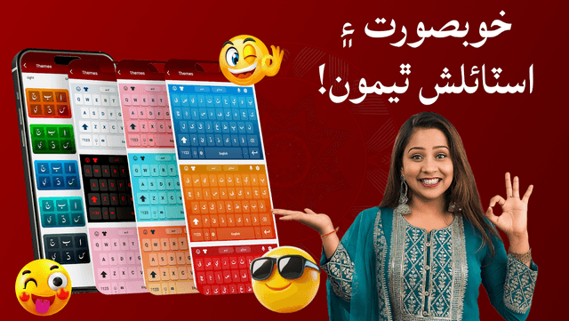 Easy Sindhi keyboard with Fast Urdu keys screenshot 5