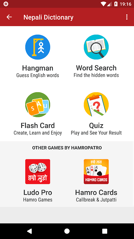 Nepali Dictionary - Offline screenshot 4