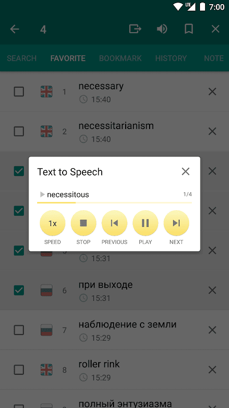 Russian-English and English-Russian dictionary screenshot 5
