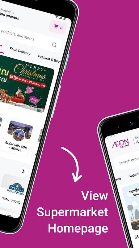 AEON Online screenshot 3