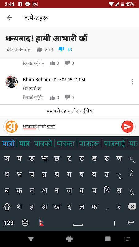 Screenshot 2