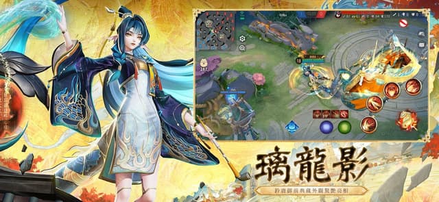 決戰！平安京 screenshot 3