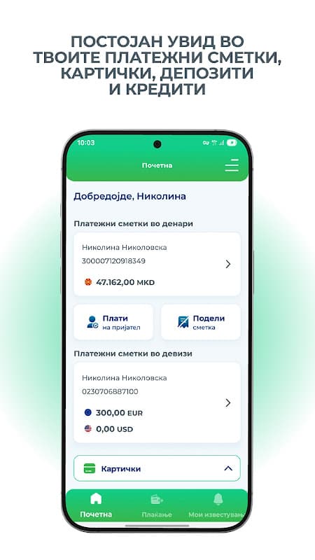 mBanka - Komercijalna banka screenshot 1