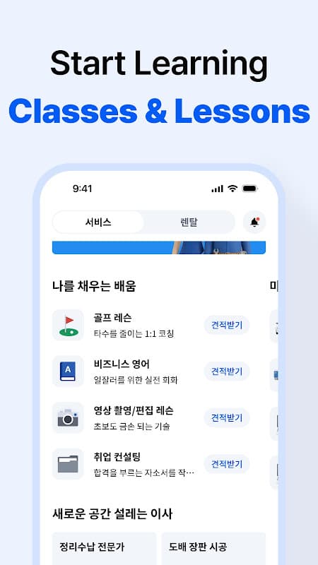 Miso - Home Service App screenshot 6