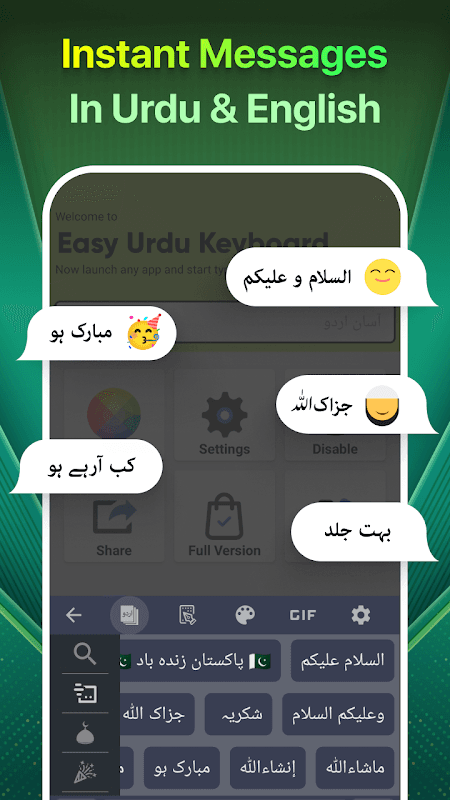 Easy Urdu Keyboard 2019 - اردو - Urdu on Photos screenshot 6