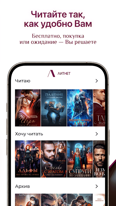 Litnet - Электронные книги screenshot 3