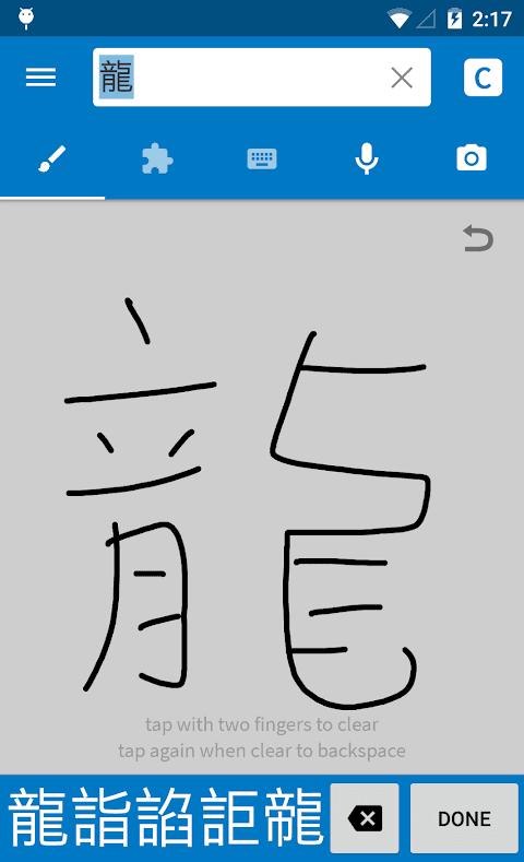 Screenshot 2