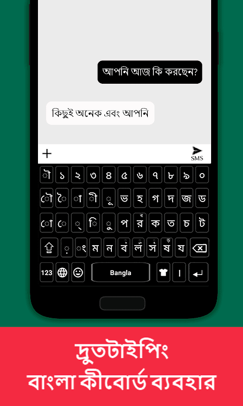 Bangla Color Keyboard 2018: Bangladeshi Language screenshot 1
