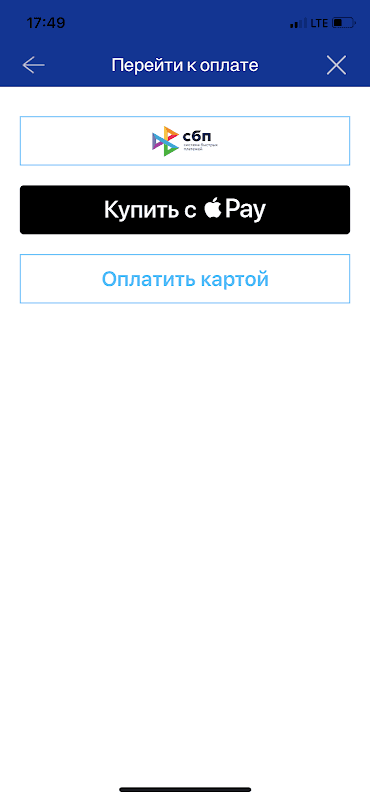 НОВАТЭК-Челябинск screenshot 3