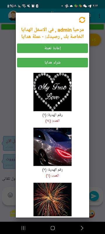 Screenshot 3