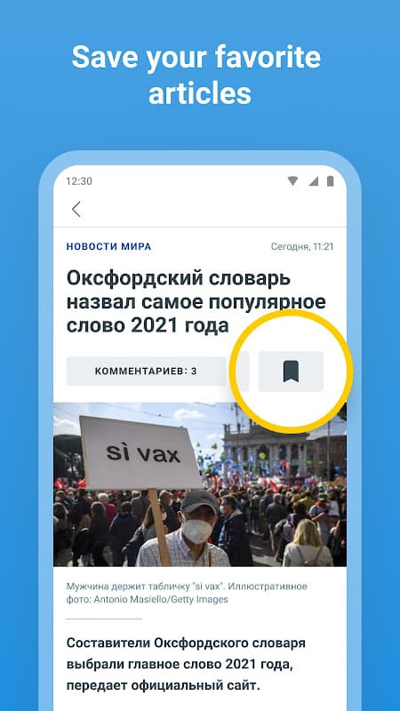 NUR.KZ Kazakhstan Latest & Trending News screenshot 3