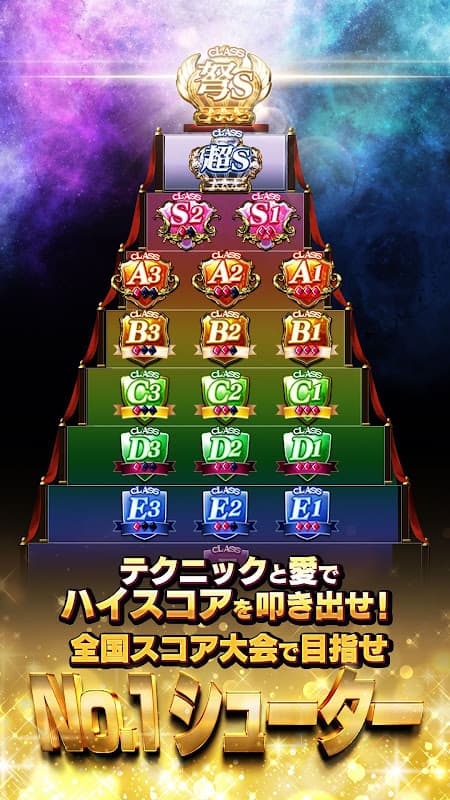 ゴシックは魔法乙女-美少女シューティング- screenshot 5