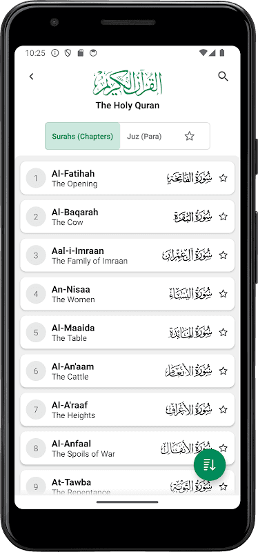 Al-Quran screenshot 6