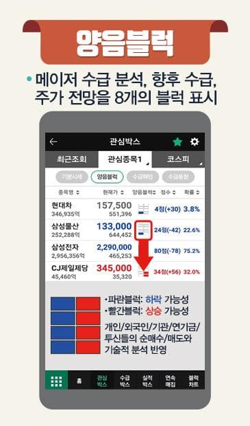 이헌상 수급박스 screenshot 2