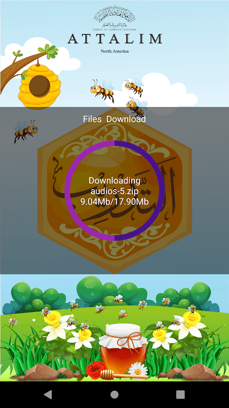 Tadreeb screenshot 2