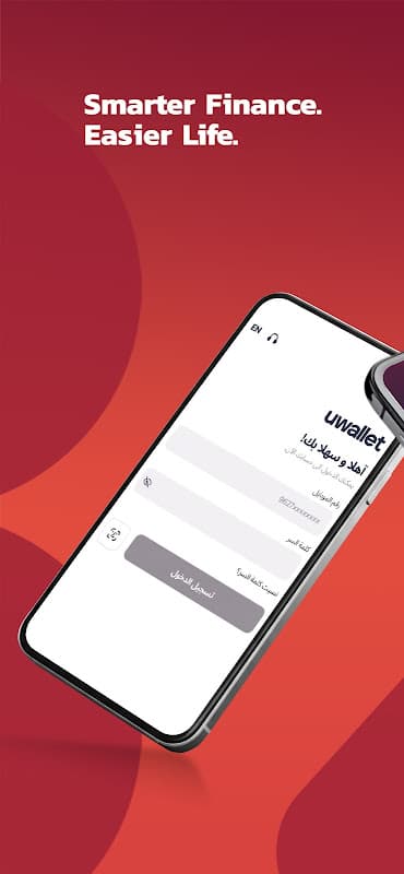 UWallet screenshot 1