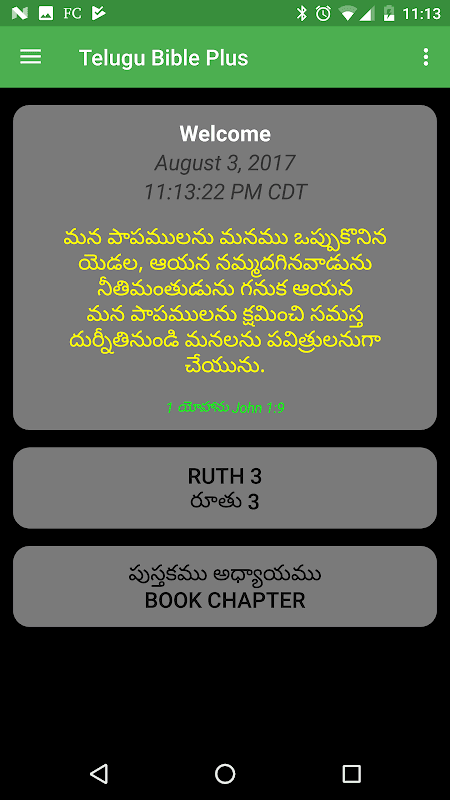 TeluguBible screenshot 1