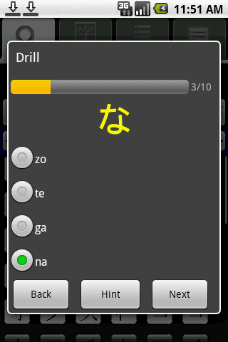 JiShop Kanji Dictionary screenshot 5