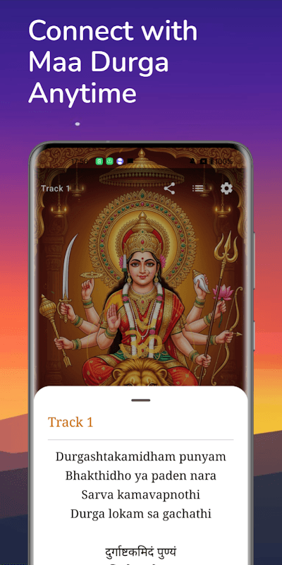 Shri Durga Ji Ki Aarti screenshot 5