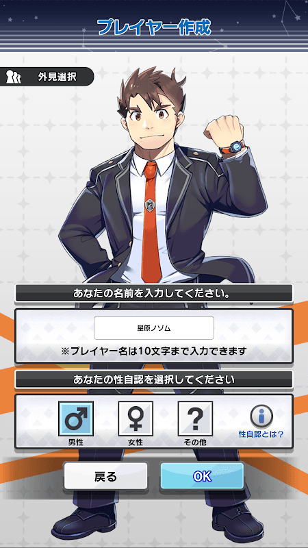 LIVE A HERO screenshot 2