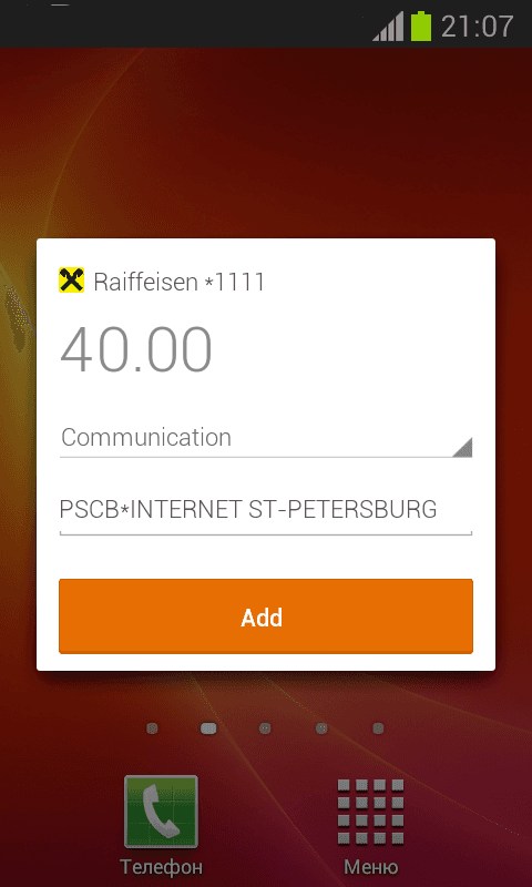 Screenshot 5