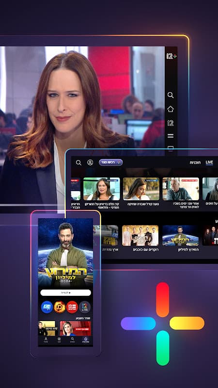 makoTV for AndroidTV screenshot 2