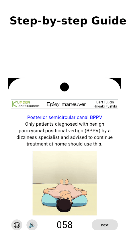 Epley Maneuver for BPPV screenshot 3