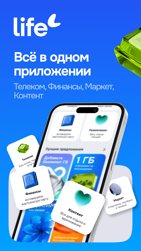 Life screenshot 1