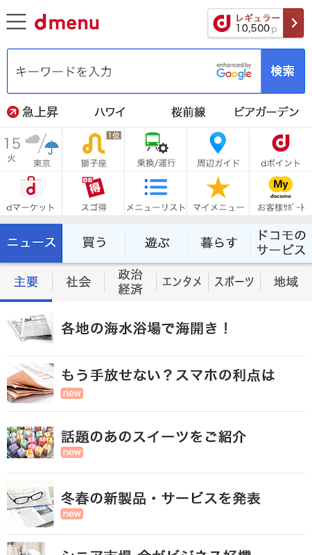 Screenshot 1