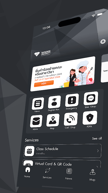 BU Mobile screenshot 2