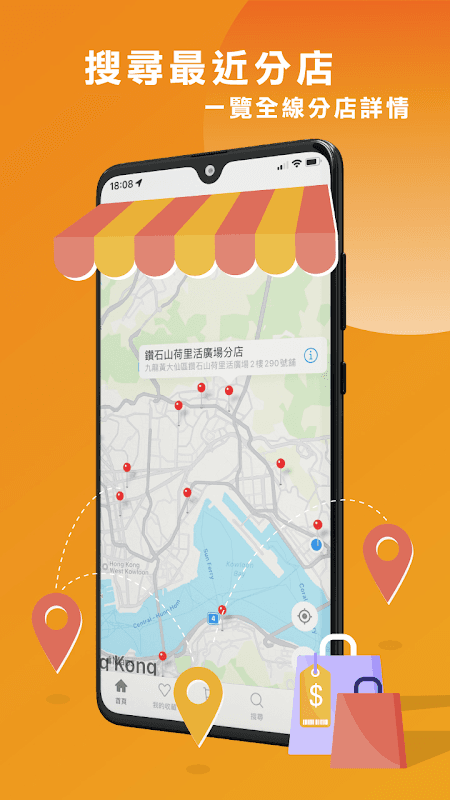ecHome億世家 screenshot 4