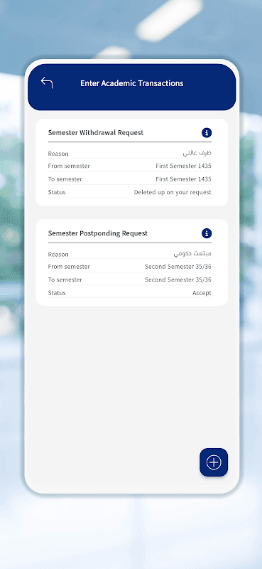 CIS Jubail Mobile screenshot 4