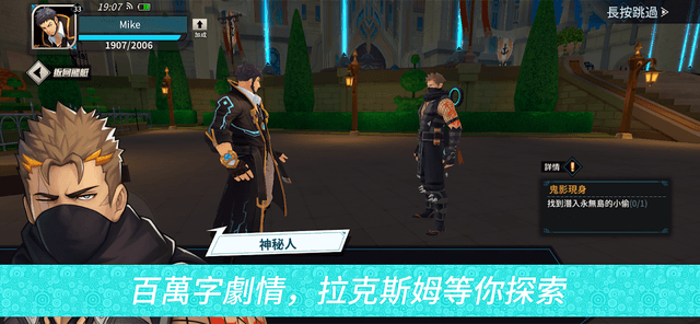 GYEE-蓋伊傳說 screenshot 3