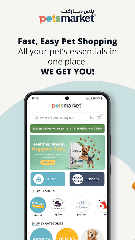 Petsmarket - We Get You screenshot 1
