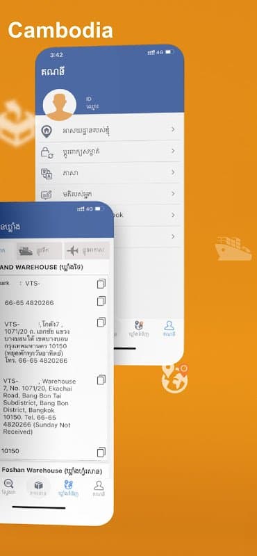 VTS Express screenshot 3