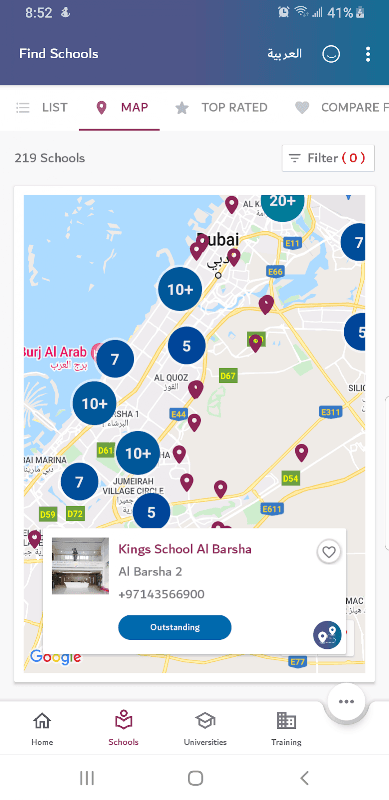 KHDA screenshot 3