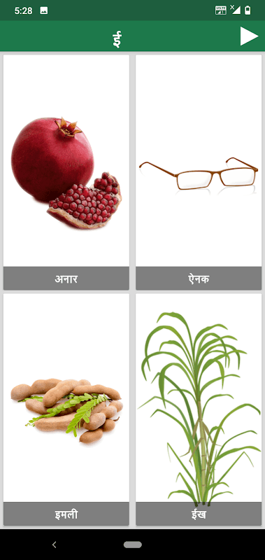 Learn Hindi Alphabets screenshot 3