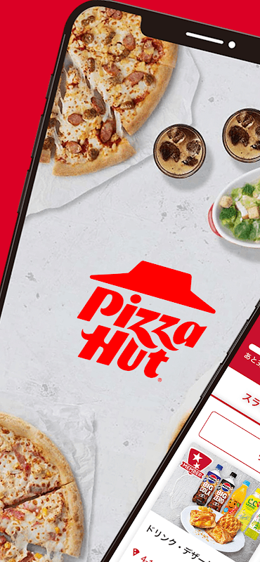 ピザハット公式アプリ　宅配ピザのPizzaHut screenshot 2