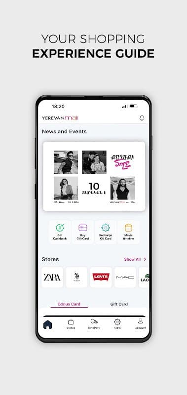 Yerevan Mall screenshot 1
